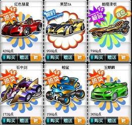 qq飞车除夕爆料最新,惊喜爆料抢先看，狂欢盛宴即将开启！