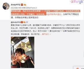 贺磊前夫爆料视频播放下载,揭秘背后惊人真相