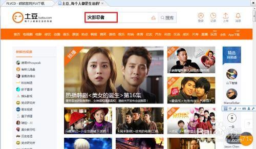 火影 最新爆料视频下载,揭秘忍者世界新篇章与神秘力量觉醒