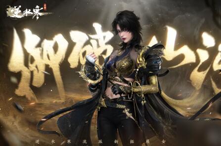 逆水寒校园衣服最新爆料,最新爆料揭秘校园服饰新潮流