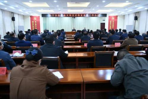 临汾爆料最新公告新闻网,临汾爆料新闻网发布重要资讯解读”