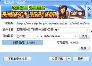 大舅英语爆料视频下载,下载背后的故事与启示